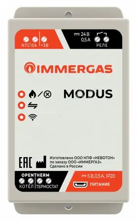 Контроллер управления котлом MODUS, Immergas 000536