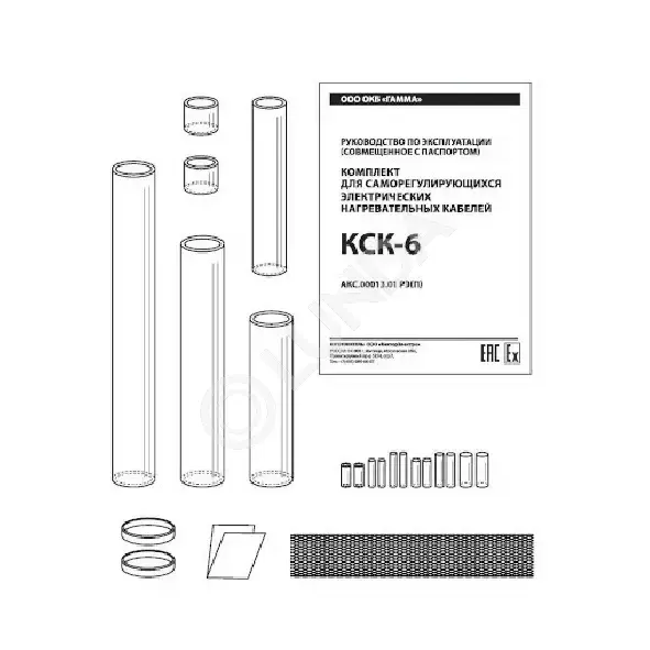 Комплект КСК-6 для саморегулирующегося кабеля, Tmax= 125°С, 2187290