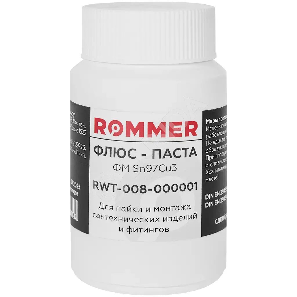 Флюс-паста Sn97Cu3, 250 гр, Rommer RWT-008-000002