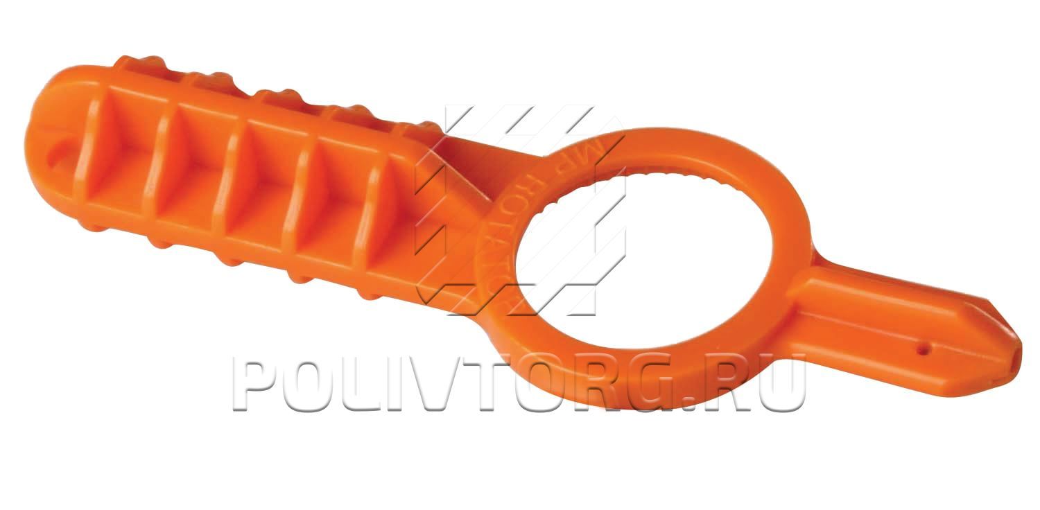 Hunter MPTOOL - регулировочный ключ для <MP Rotator> — ПоливТорг