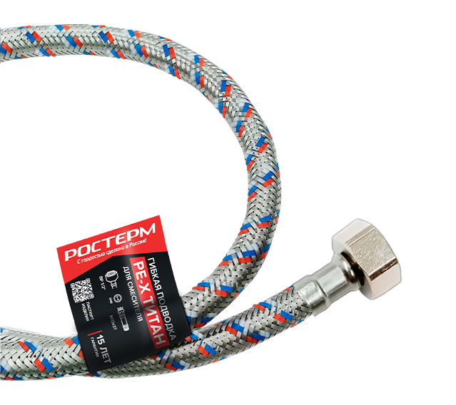 1/2" ВР — 30FLXTI12INT