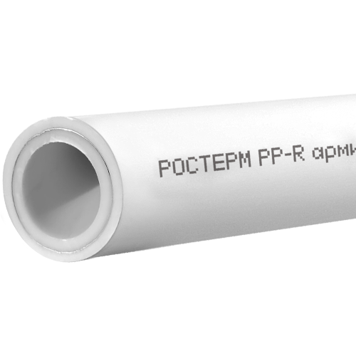 ТРУБЫ PP-R РОСТерм АРМИРОВАННЫЕ АЛЮМИНИЕМ (SDR 6) — AQAl6-63/4m