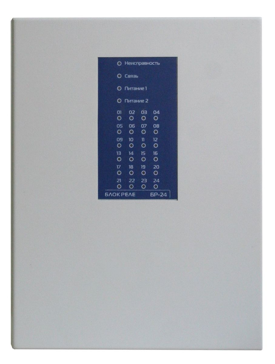 Блок реле БР-24 ЦБ000005681