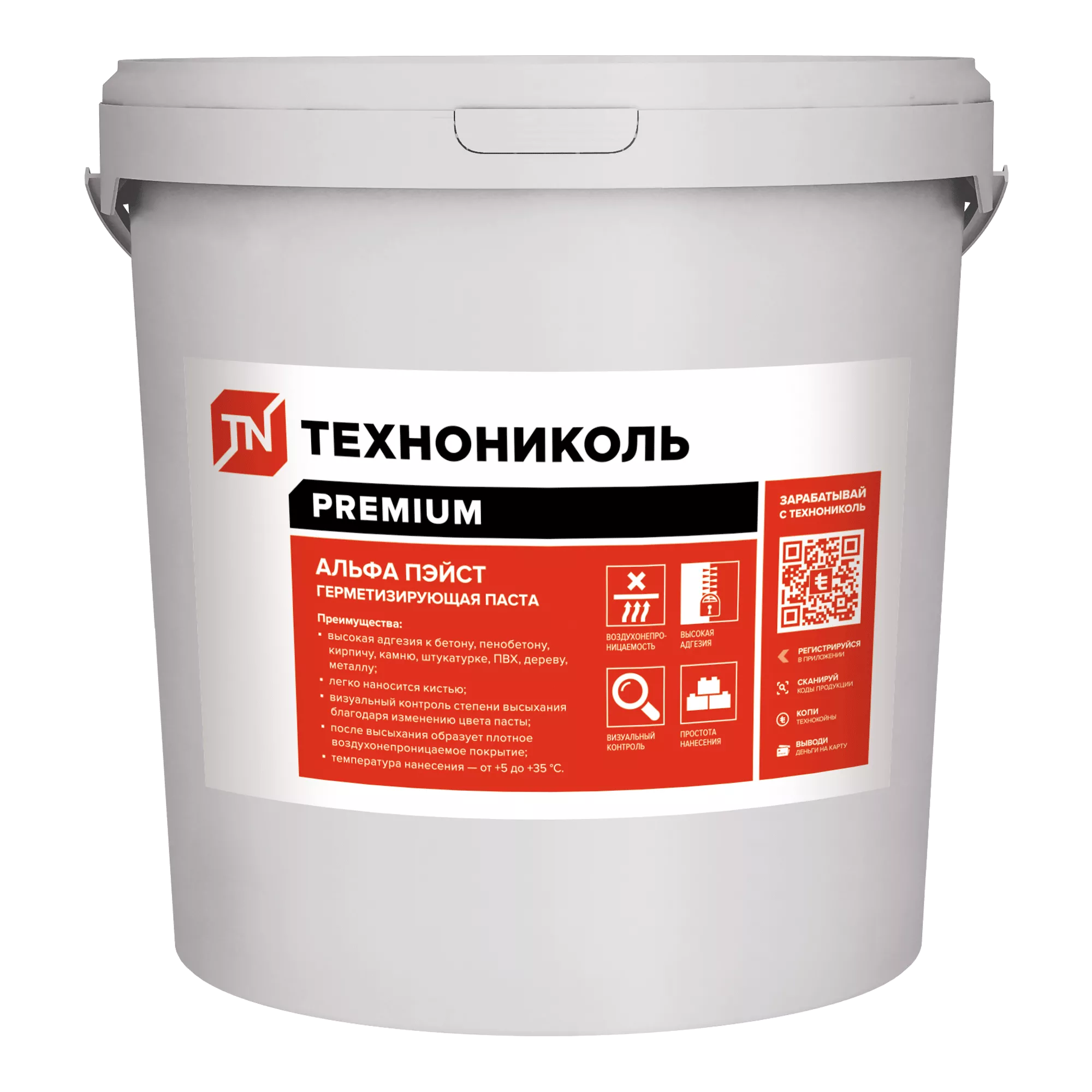 Герметизирующая паста ТЕХНОНИКОЛЬ АЛЬФА ПЭЙСТ