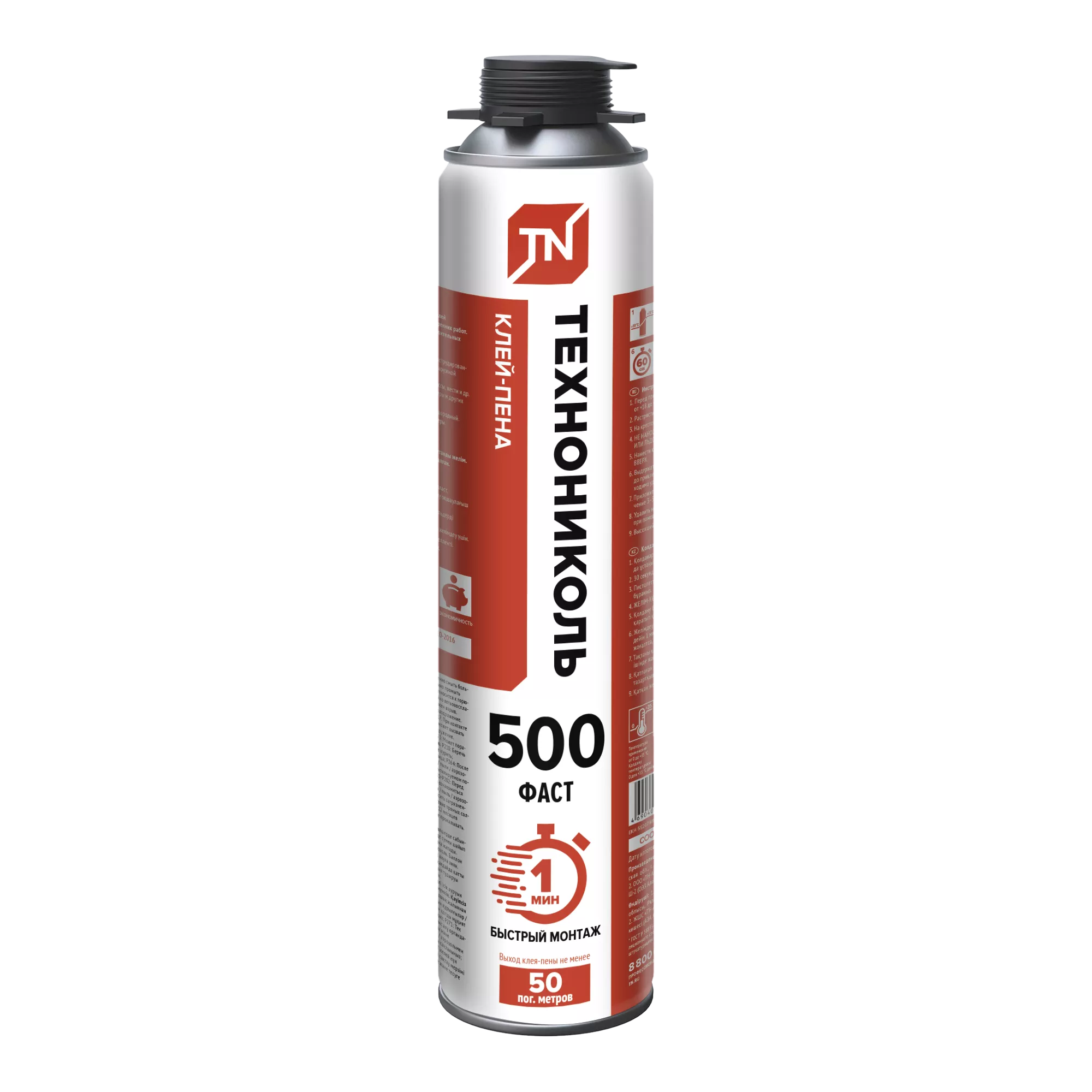Клей-пена ТЕХНОНИКОЛЬ 500 FAST, 1000 мл, шт.