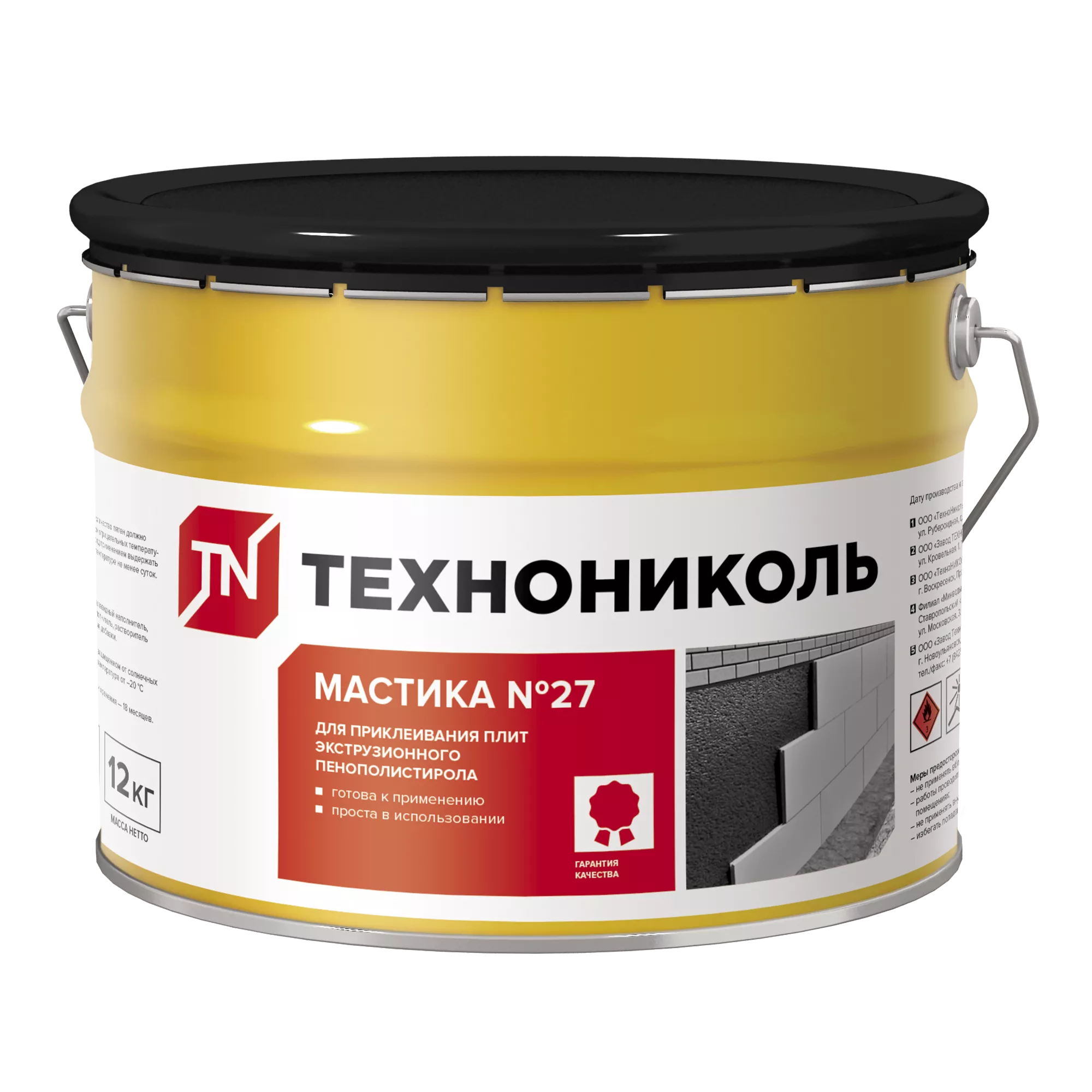 Мастика приклеивающая ТЕХНОНИКОЛЬ №27, ведро, 12 кг