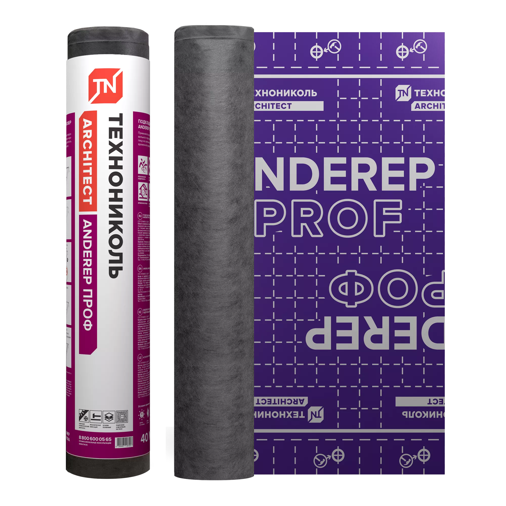 Подкладочный ковер ANDEREP PROF/ПРОФ 500, 40х1 м