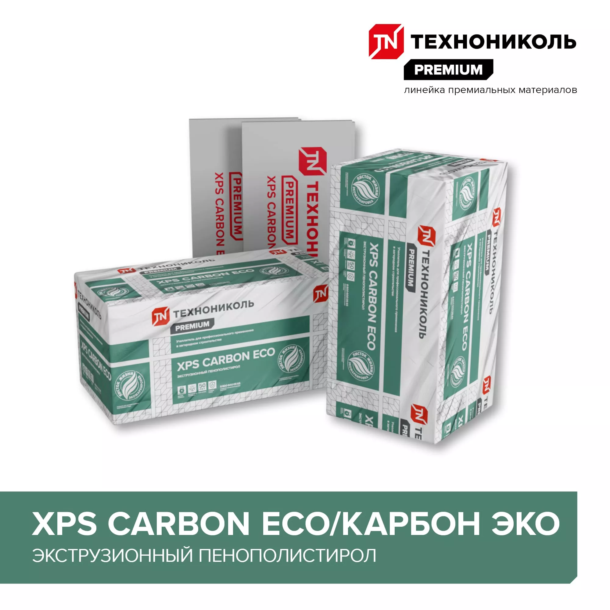 CARBON ECO 1180х580х100-L (4 плит, 2,74 кв.м) / КАРБОН ЭКО