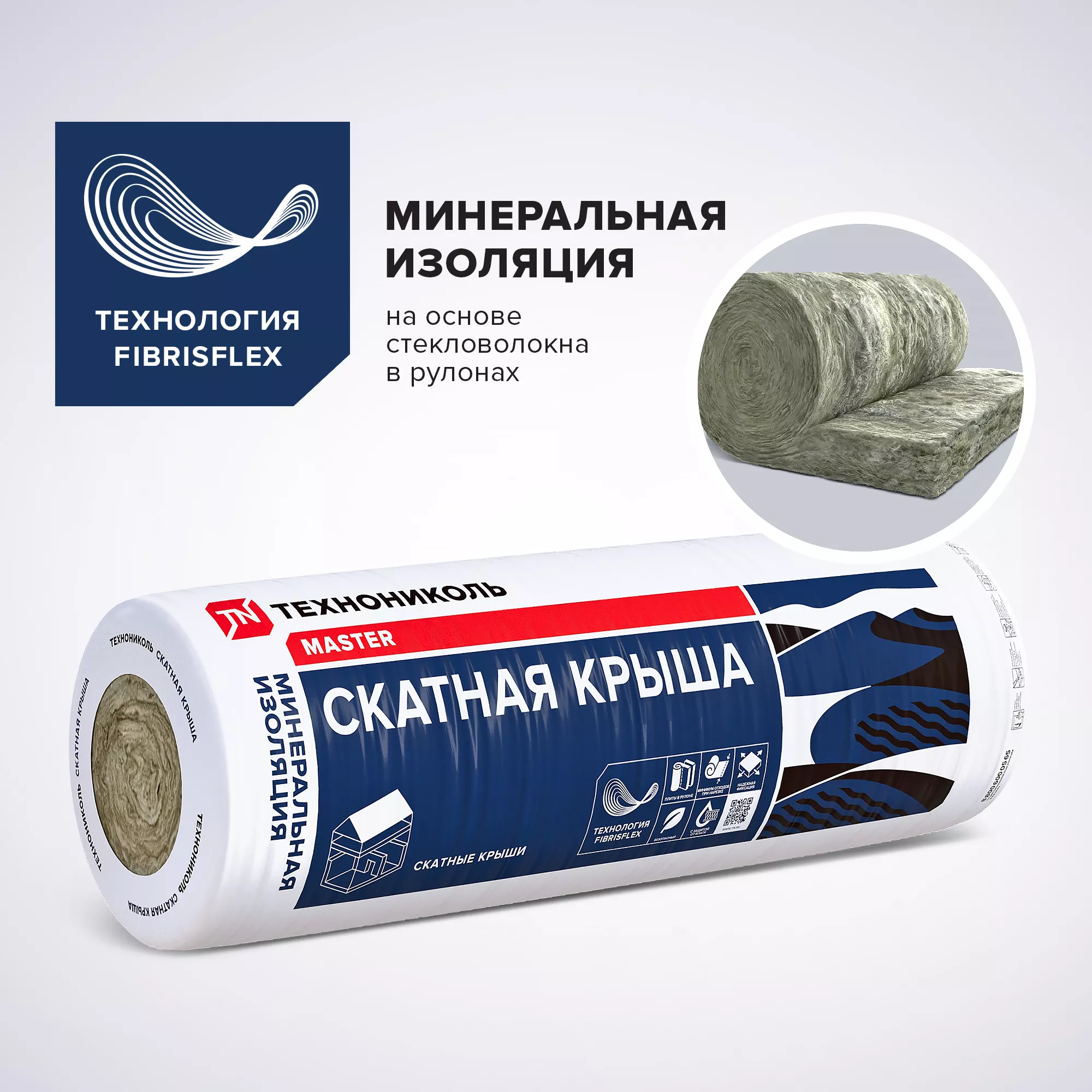 Утеплитель ТЕXНОНИКОЛЬ Скатная крыша, 3000x1200x200, поддон