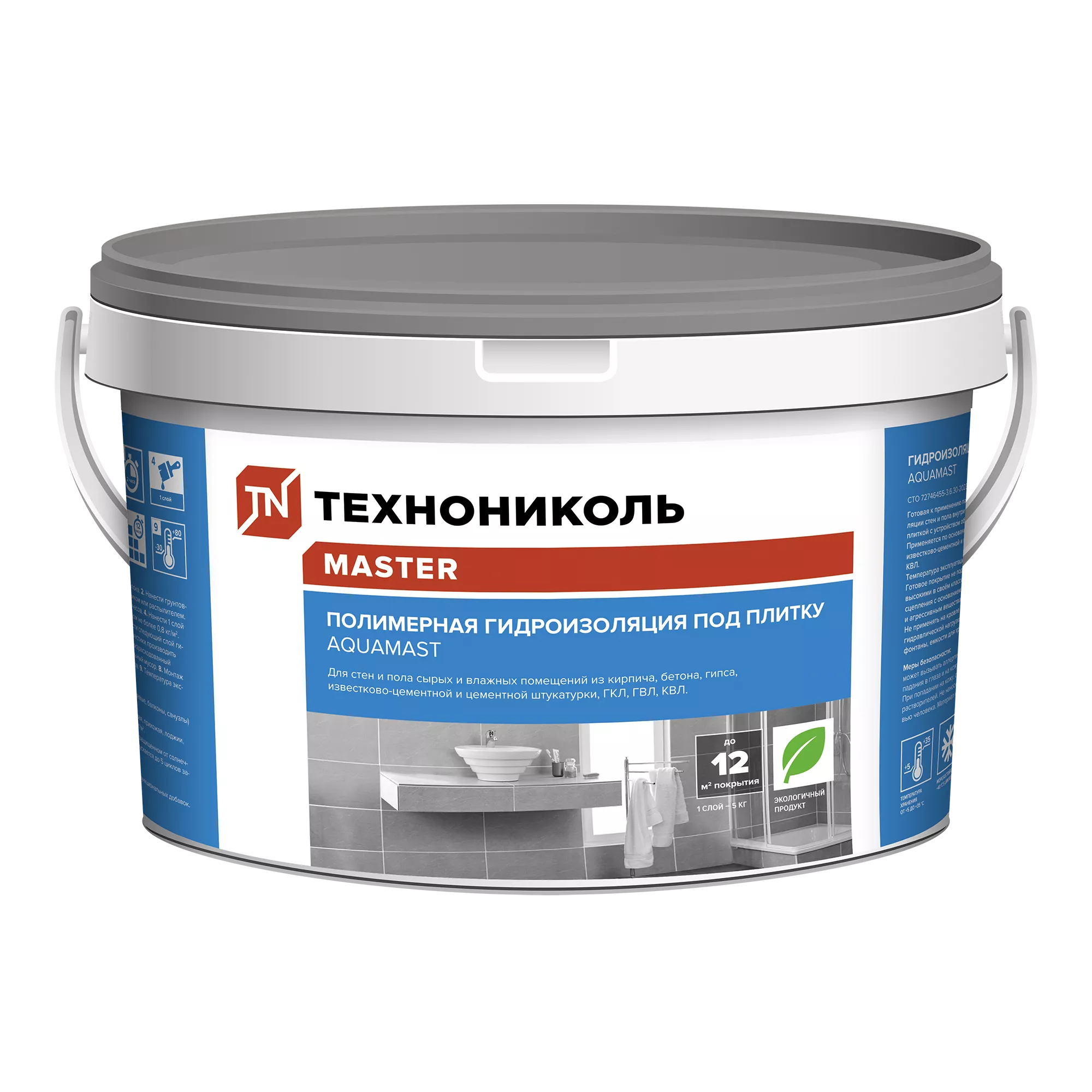 Гидроизоляция полимерная AquaMast, ведро 5 кг