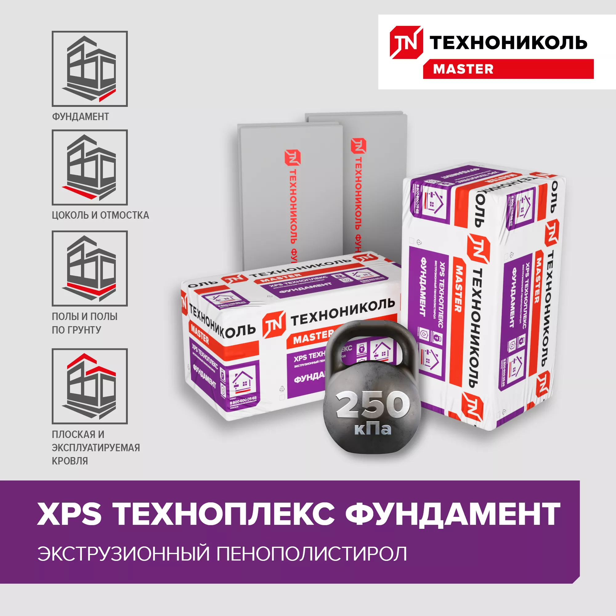 ТЕХНОПЛЕКС ФУНДАМЕНТ 1180х580х100-L, поддон (6 упак)