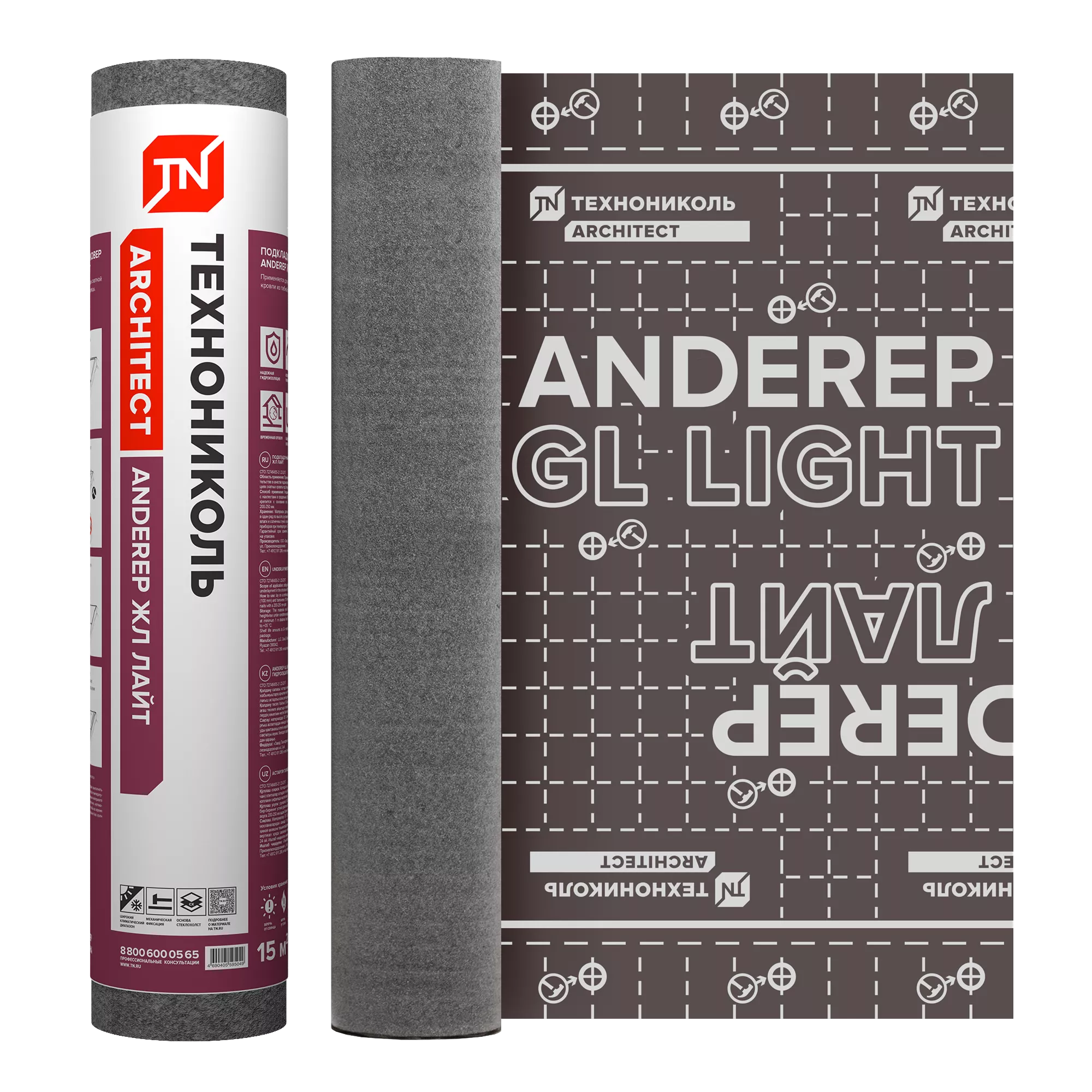 Подкладочный ковер ANDEREP GL LIGHT/ЖЛ ЛАЙТ 15х1 м