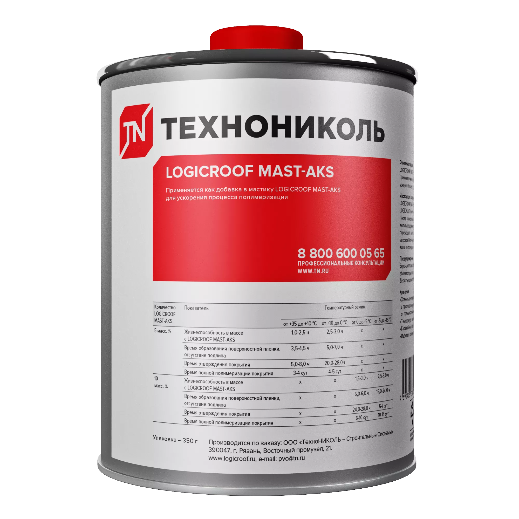 Акселератор LOGICROOF MAST-AKS, 0,35 кг
