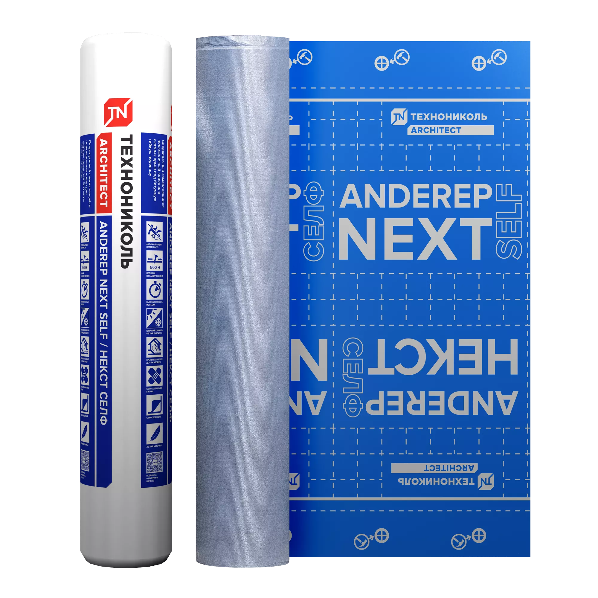 Подкладочный ковер ANDEREP NEXT SELF/НЕКСТ СЕЛФ, 25х1 м