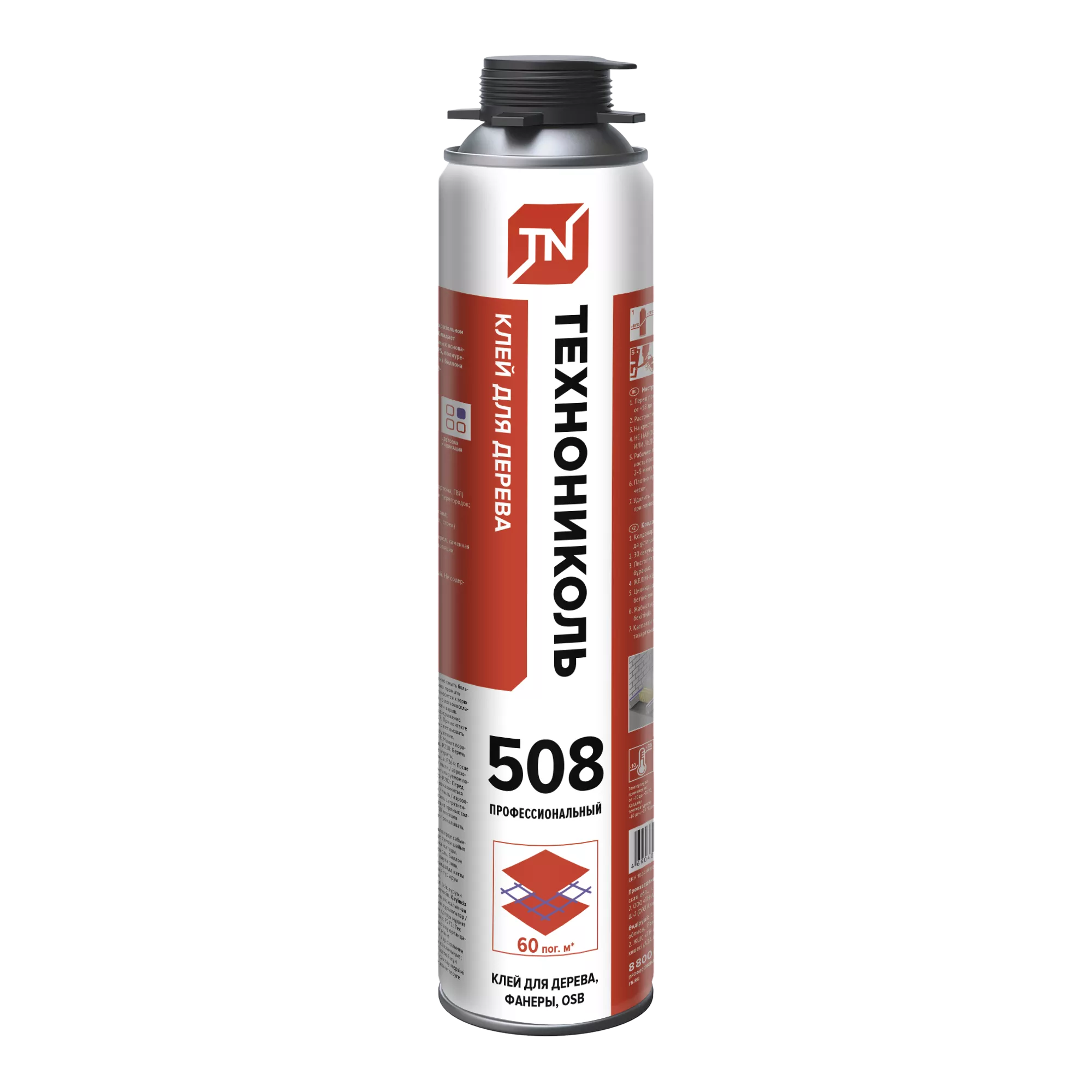 Клей ТЕХНОНИКОЛЬ 508 PROFESSIONAL, 1000 мл, шт.