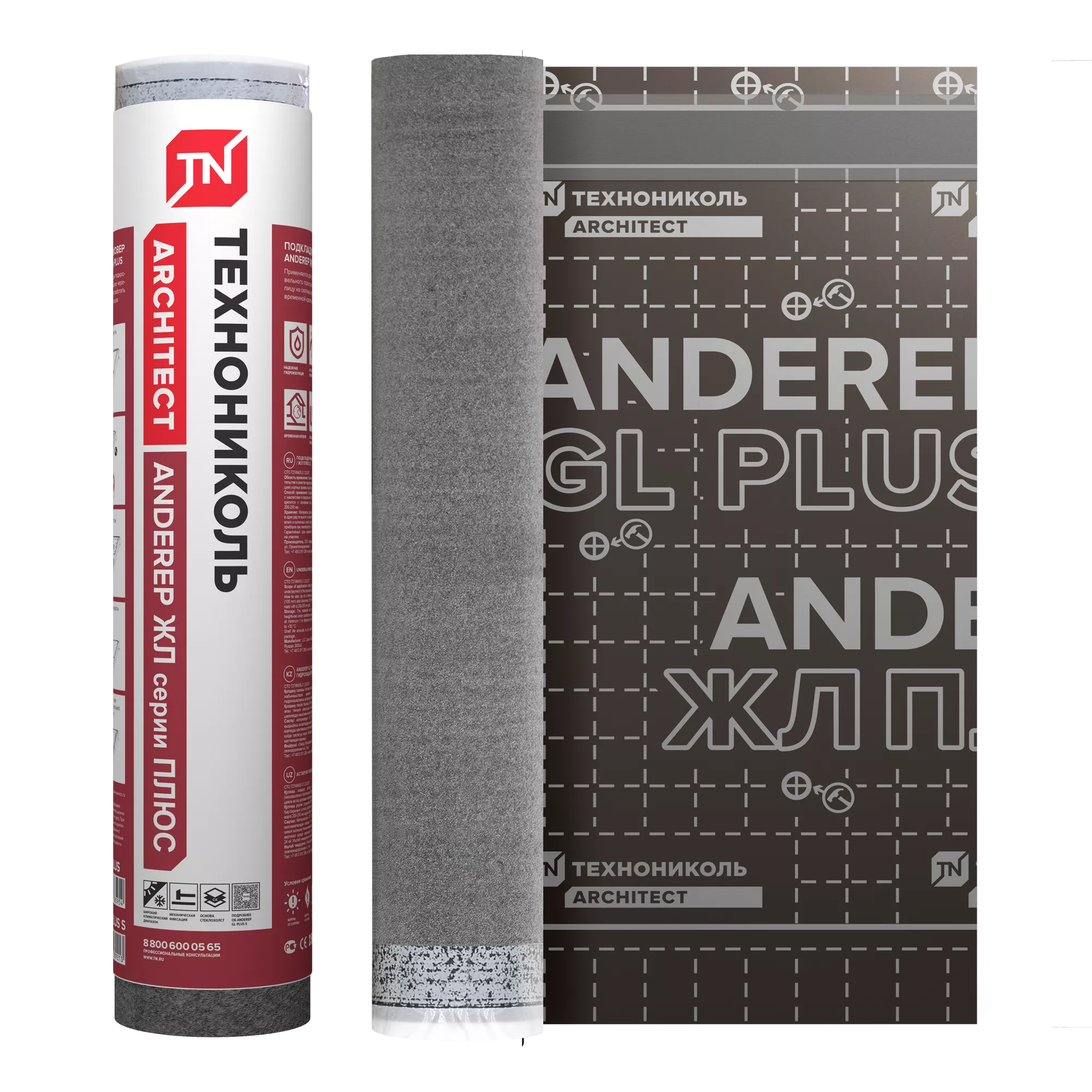 Подкладочный ковер ANDEREP GL PLUS/ЖЛ ПЛЮС, 15x1 м