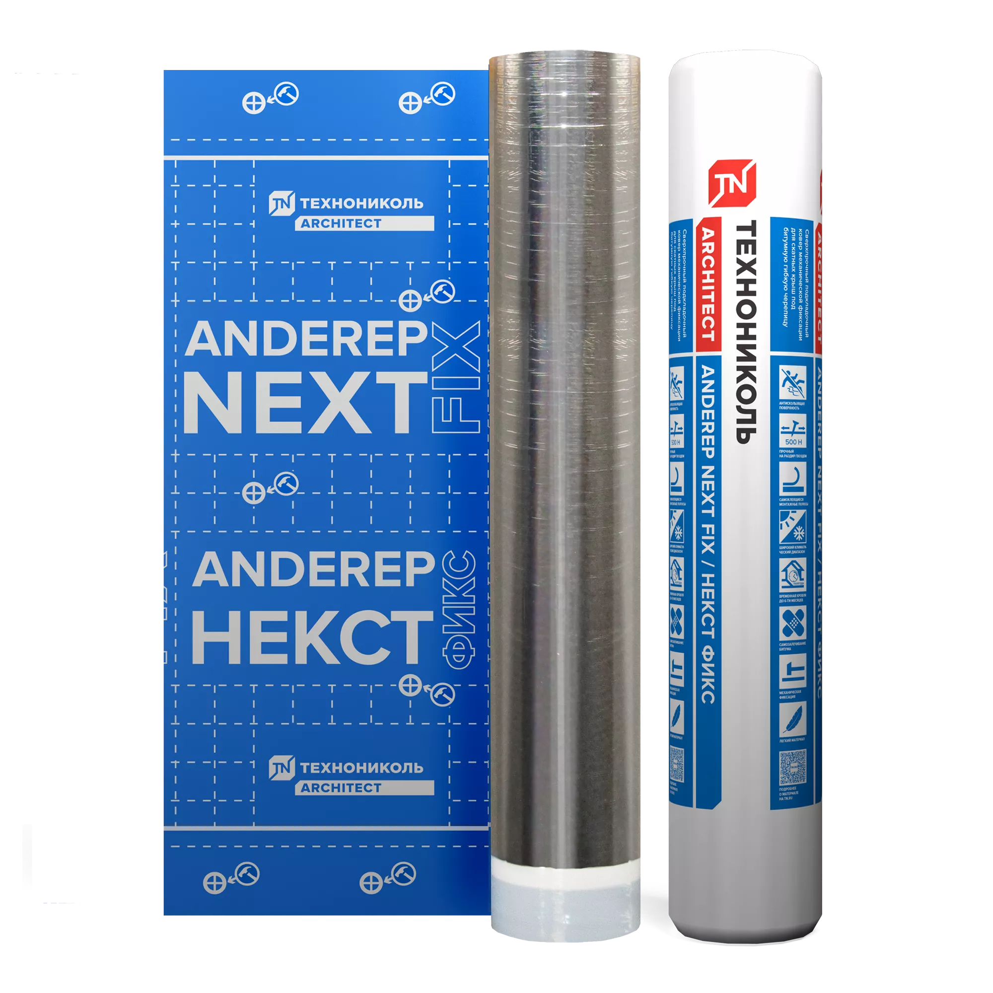 Подкладочный ковер ANDEREP NEXT FIX/НЕКСТ ФИКС, 30х1,1 м