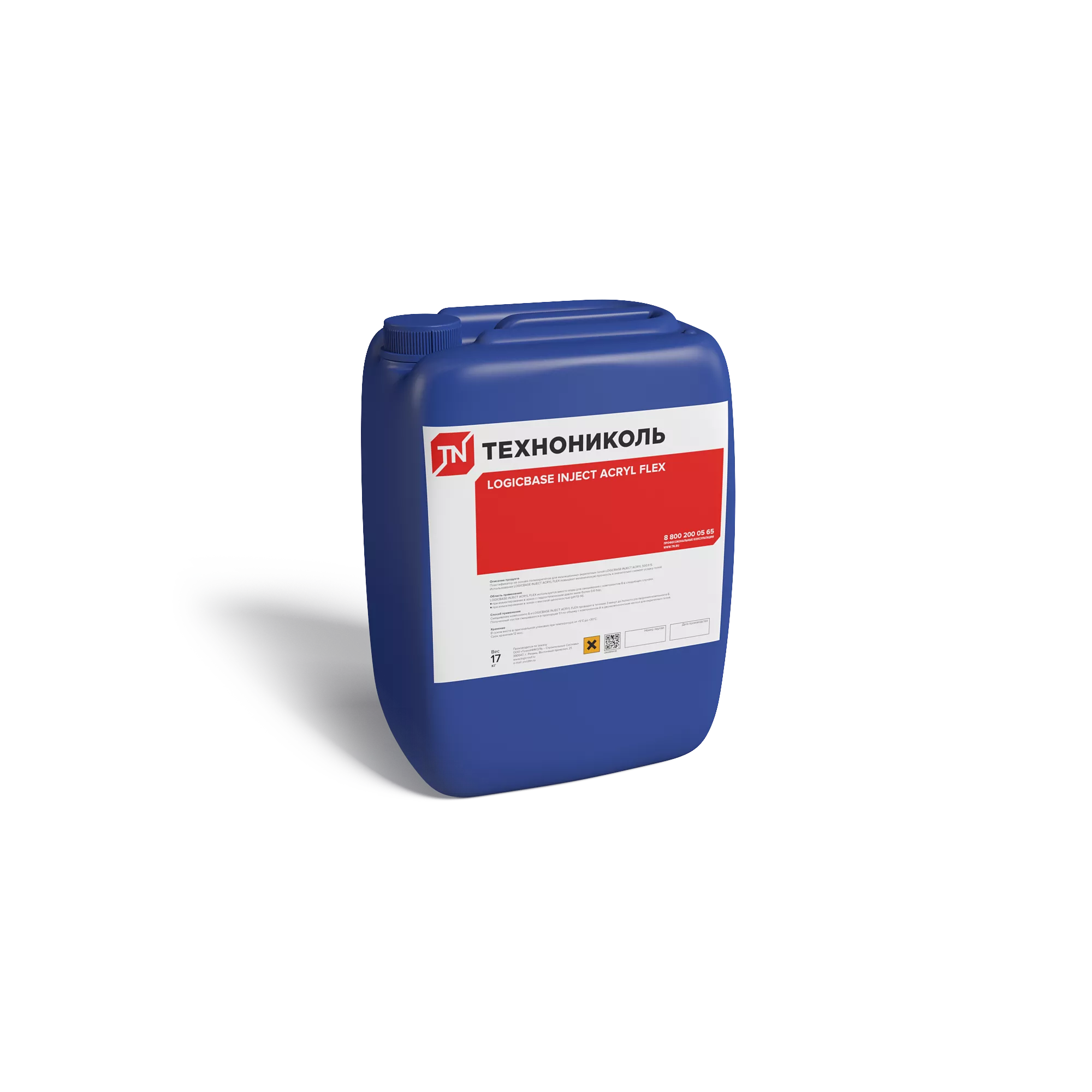 LOGICBASE INJECT ACRYL FLEX, шт