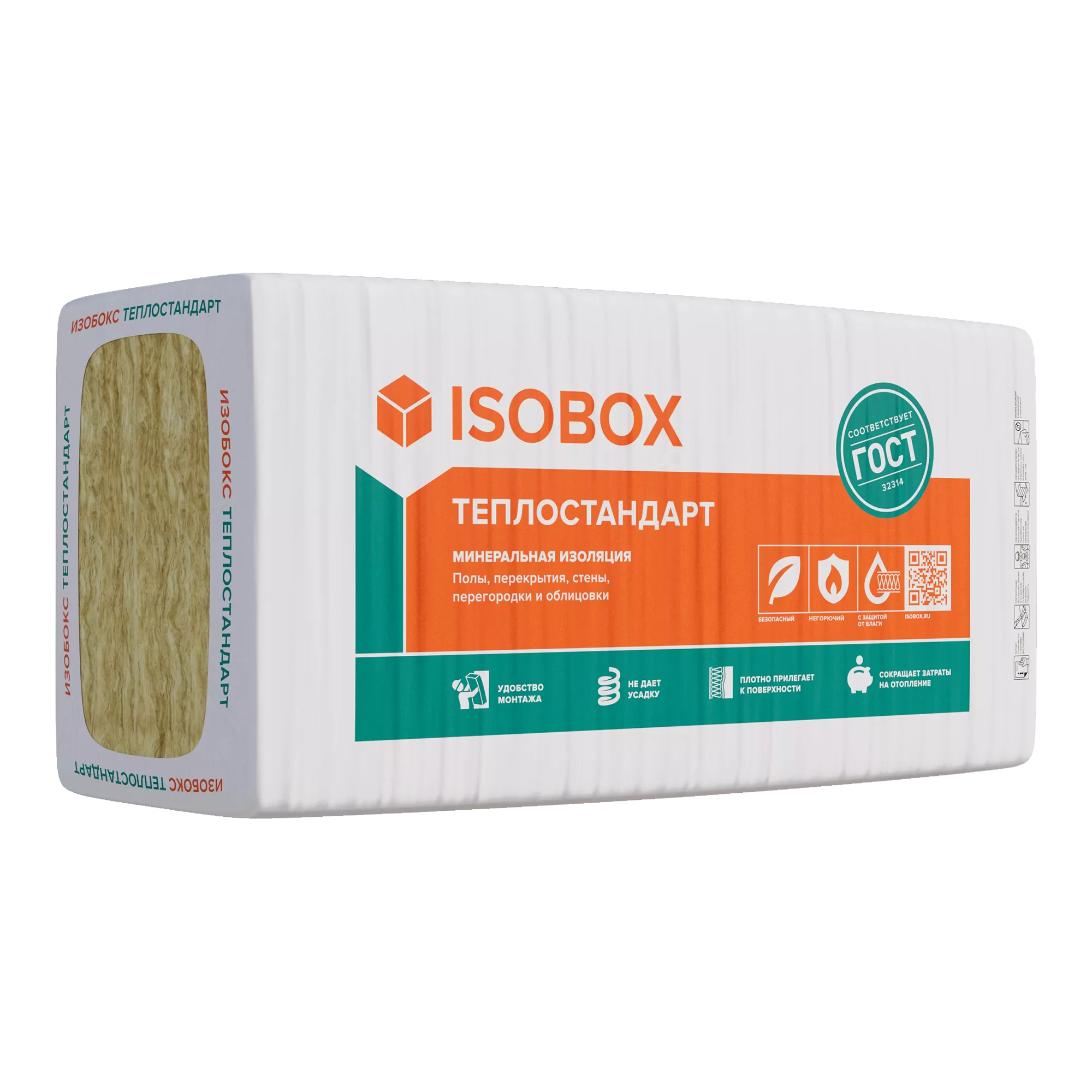 Утеплитель ИЗОБОКС 40 P Теплостандарт, 1200х610х100, поддон