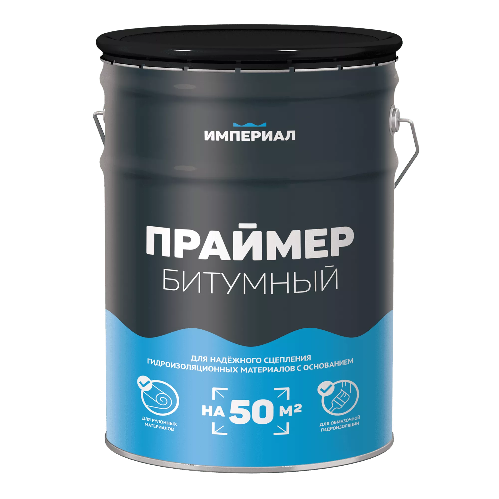 Праймер битумный ИМПЕРИАЛ, ведро 13 л.