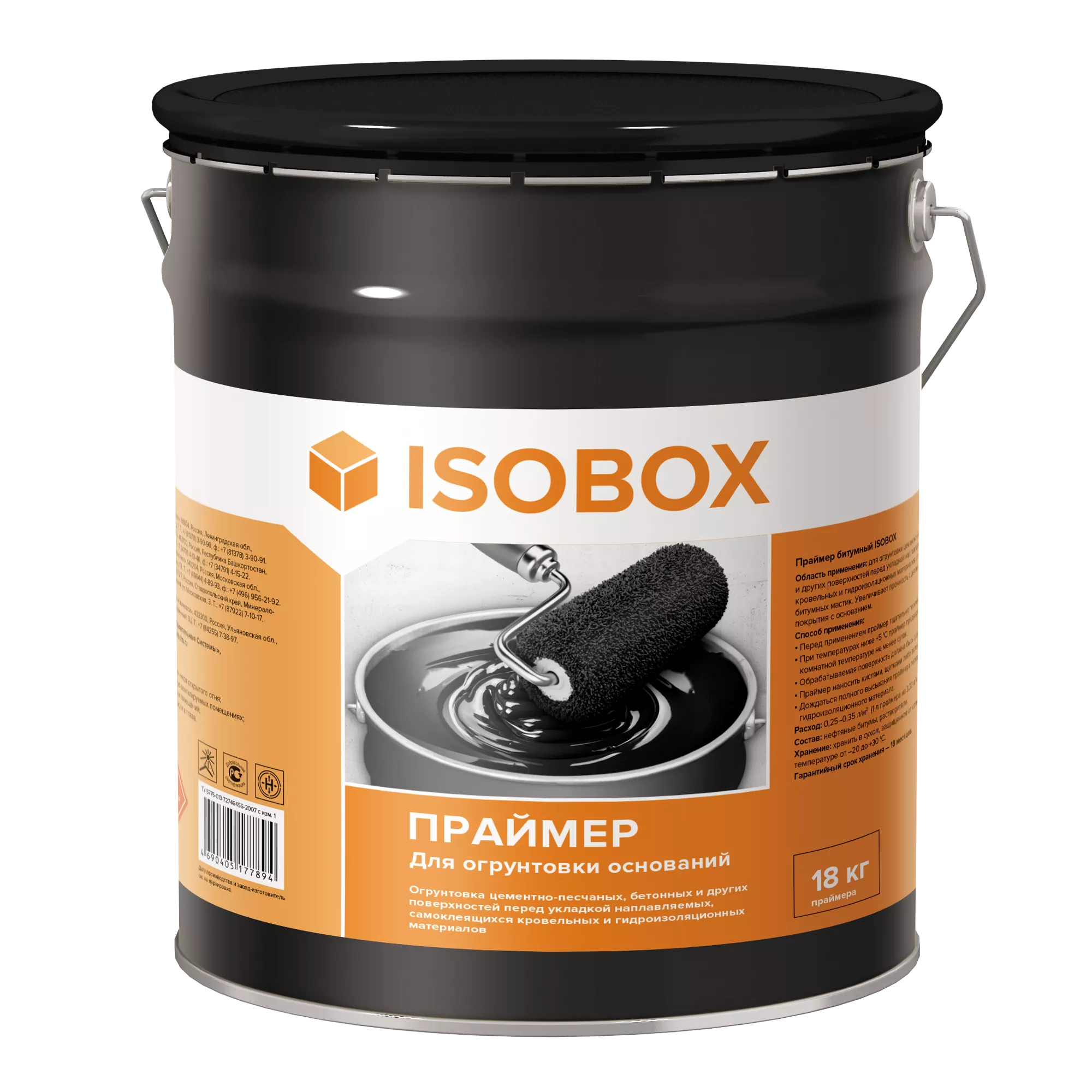 Праймер битумный ISOBOX, ведро, 18 кг