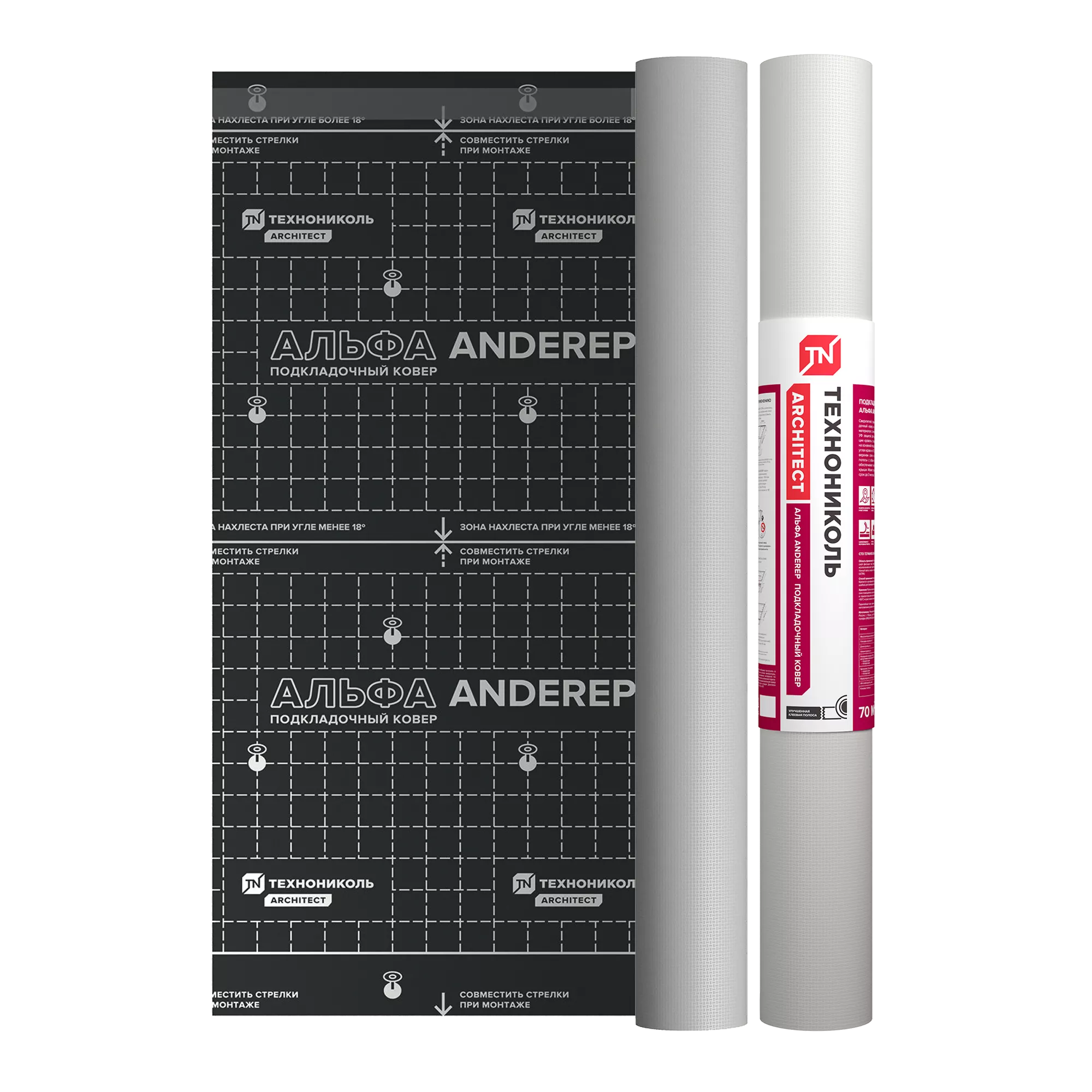 Подкладочный ковер Альфа Anderep (70 м2)
