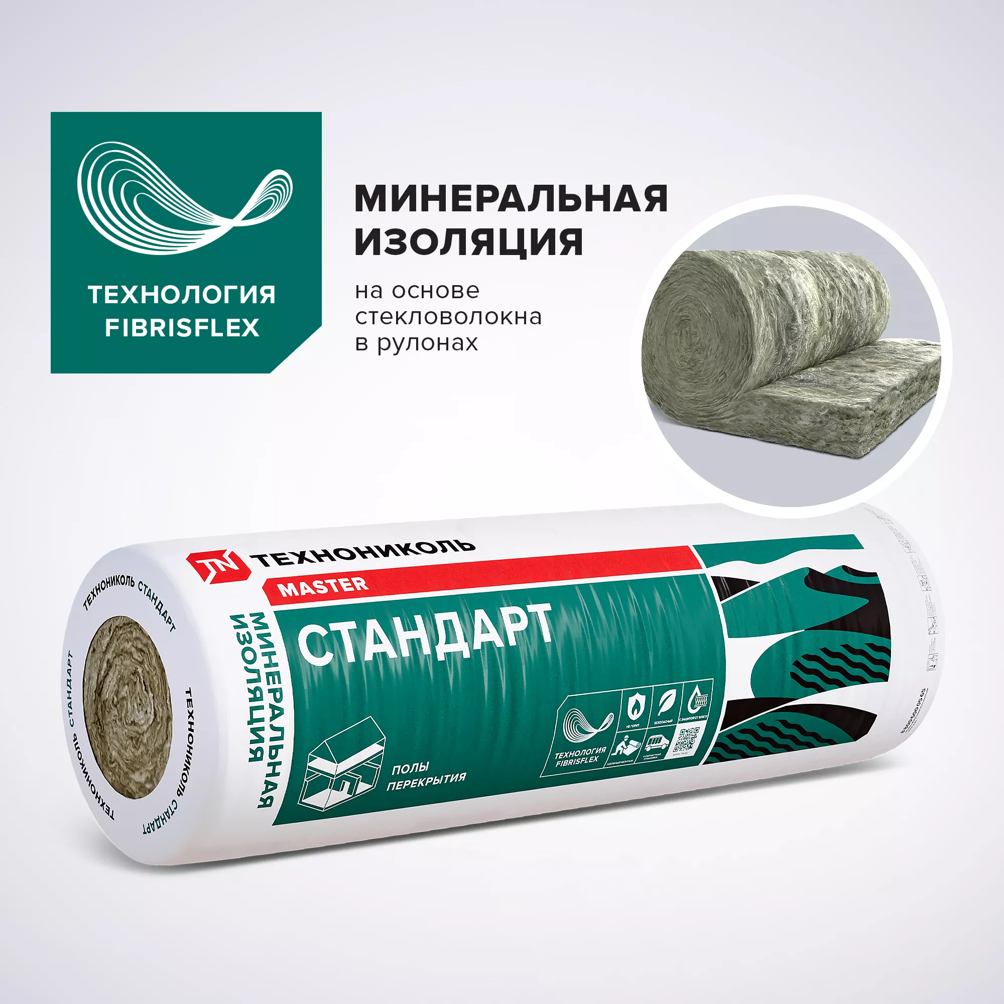 Утеплитель ТЕХНОНИКОЛЬ СТАНДАРТ, 6150х1220х100, поддон