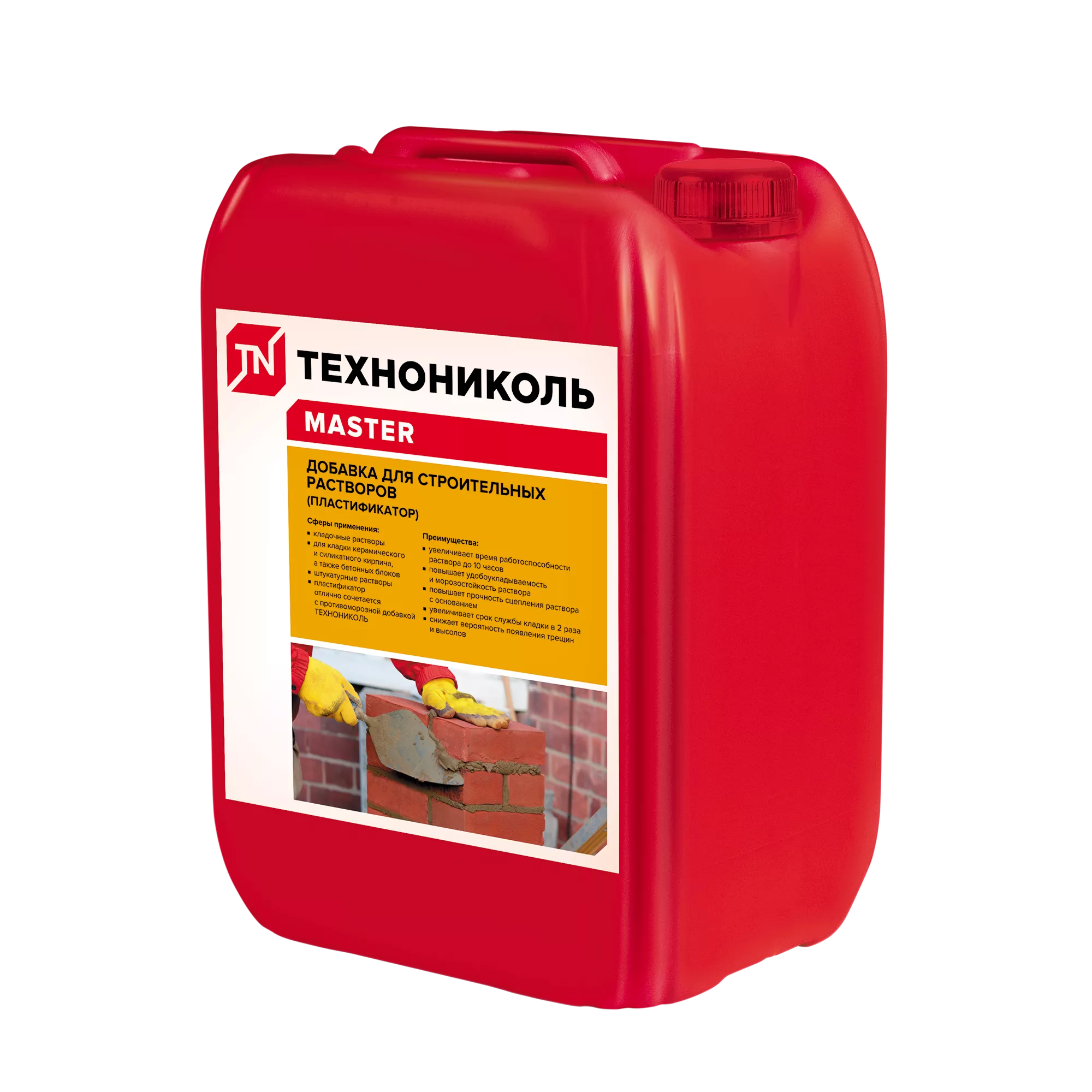 Добавка для строительных растворов ТЕХНОНИКОЛЬ MASTER, 10л