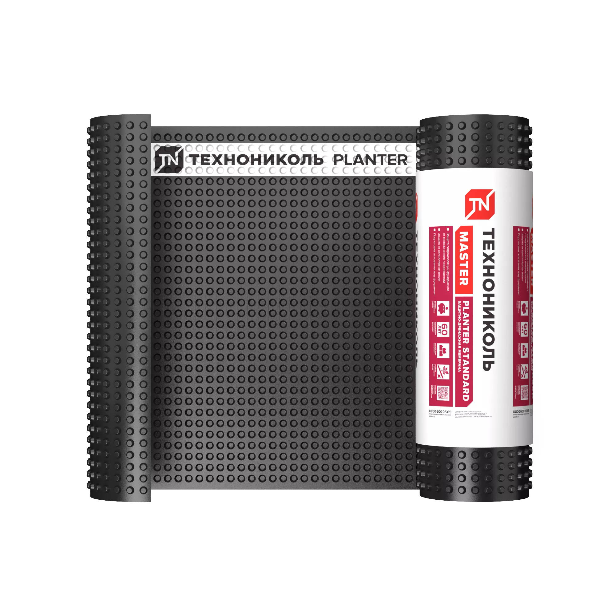Мембрана профилированная PLANTER Standard, 1х20м