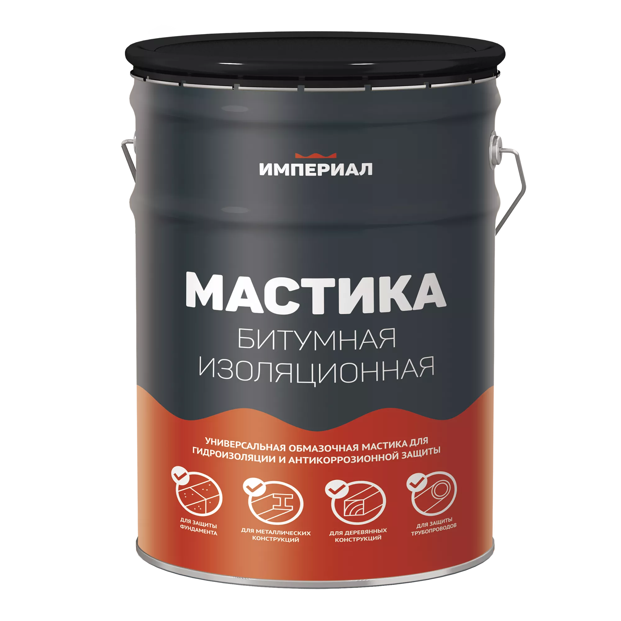 Мастика битумная изоляционная ИМПЕРИАЛ, ведро 13 л.