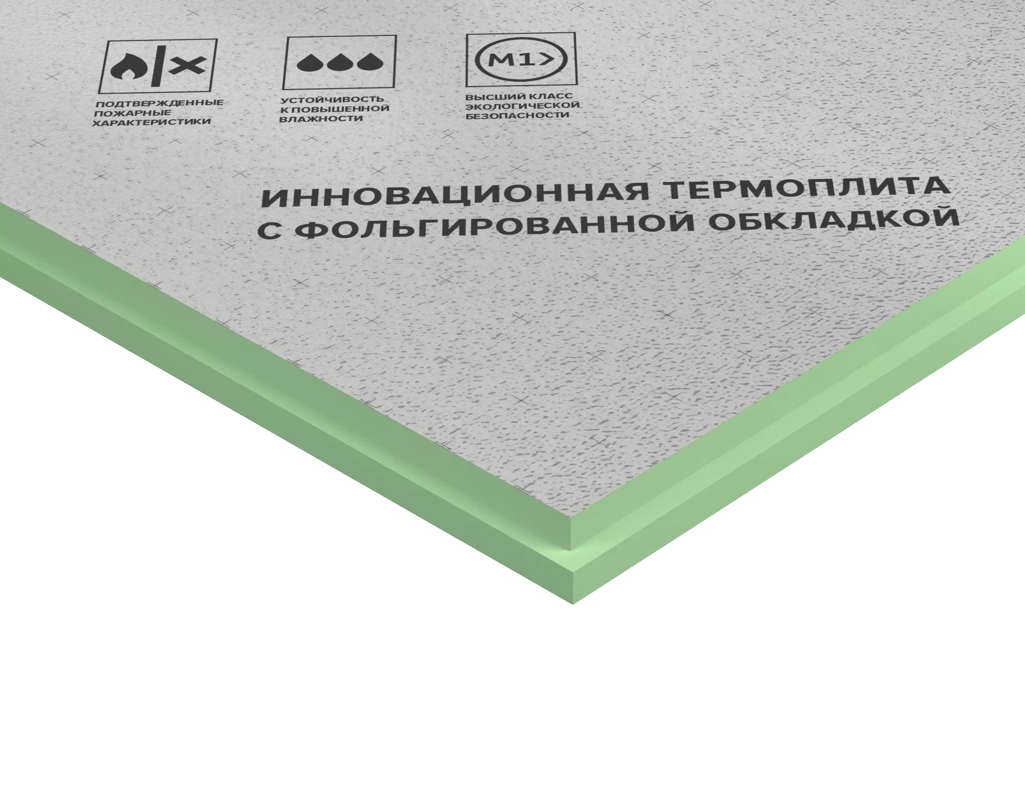 LOGICPIR Ф/Ф L-1190х590х30 (8 плит, 5,6168 кв.м.)