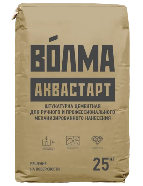 ВОЛМА-Аквастарт