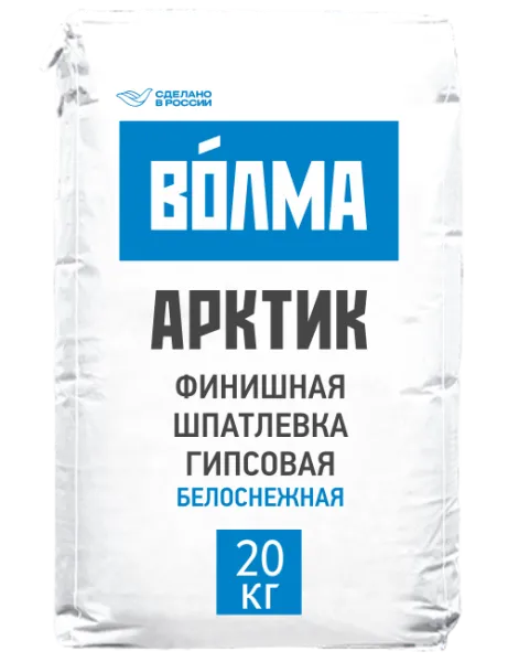ВОЛМА-Aрктик