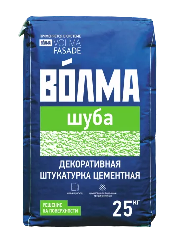 ВОЛМА-Шуба