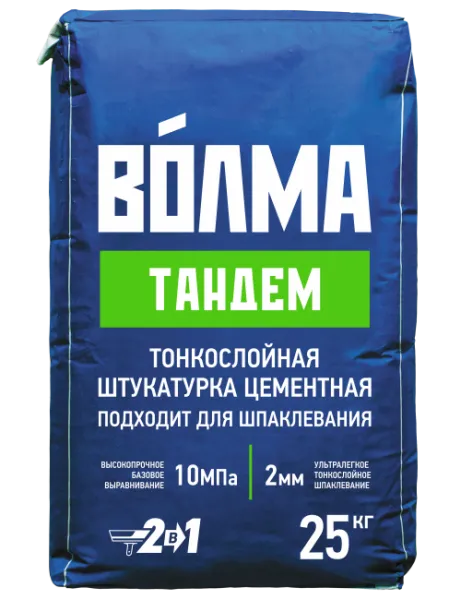 ВОЛМА-Тандем