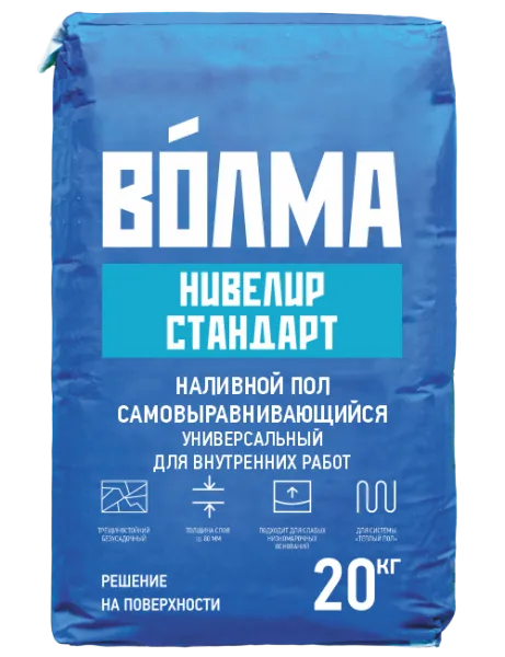 ВОЛМА-Нивелир Стандарт
