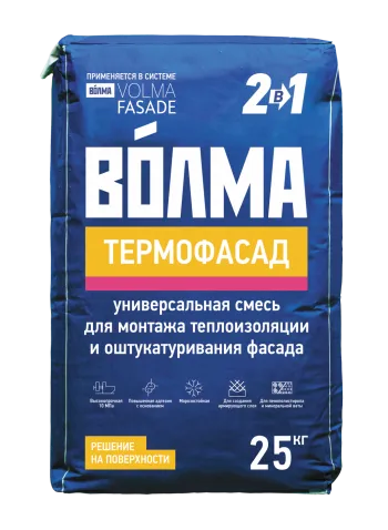 ВОЛМА-Термофасад