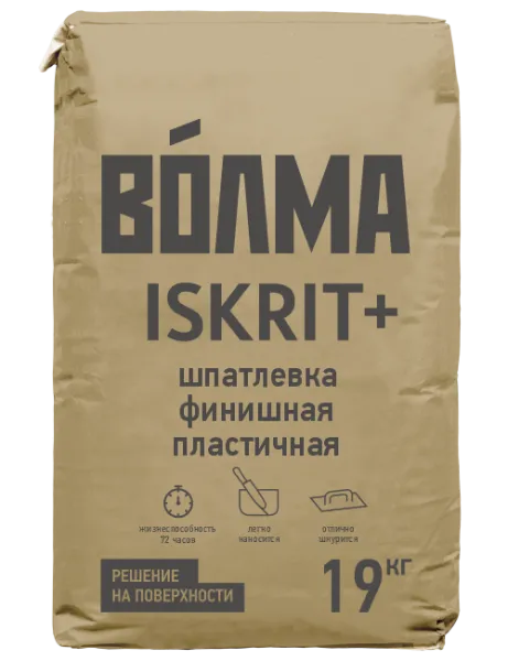 ВОЛМА-ISKRIT+