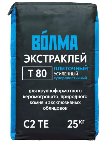 ВОЛМА-Экстраклей