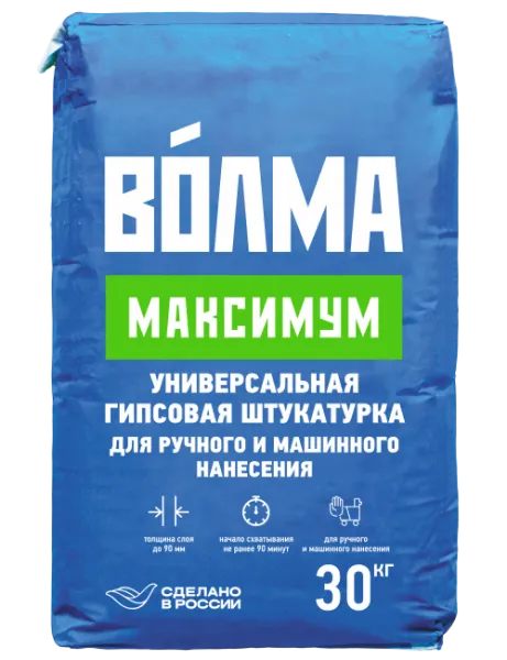 ВОЛМА-Максимум