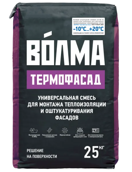 ВОЛМА-Термофасад Зима
