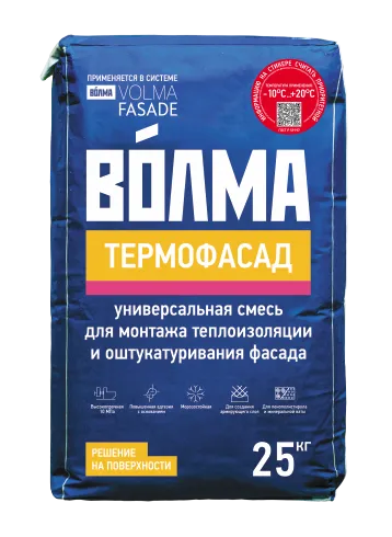 ВОЛМА-Термофасад Зима