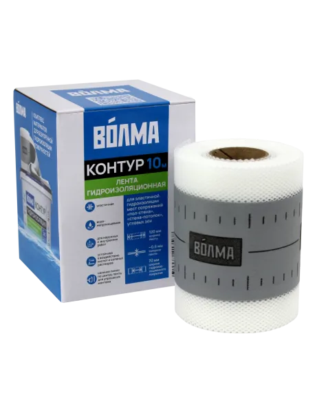 Гидроизоляционная лента ВОЛМА-Контур
