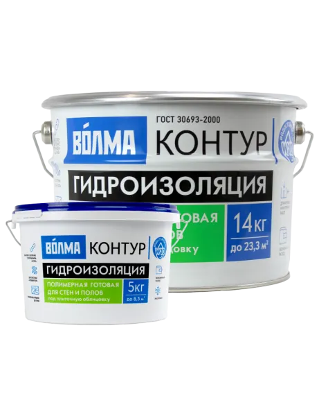 Гидроизоляция ВОЛМА-Контур