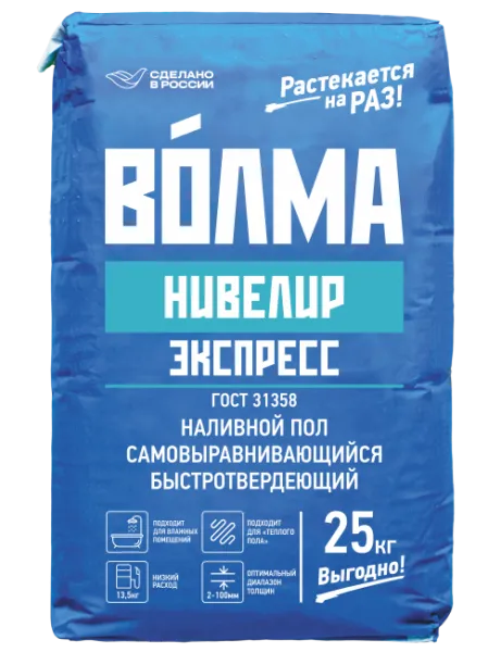 ВОЛМА-Нивелир Экспресс 25кг