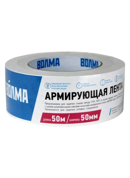 ВОЛМА-Армирующая лента