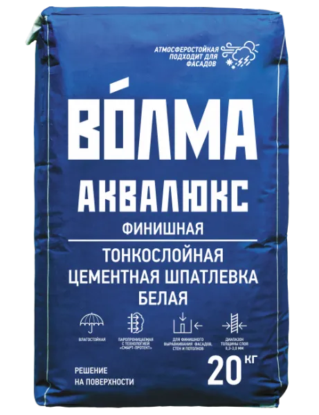 ВОЛМА-Аквалюкс