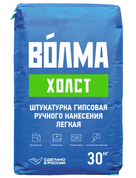 ВОЛМА-Холст