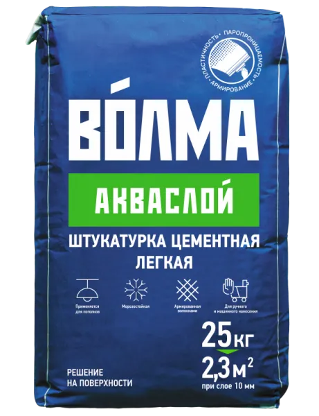 ВОЛМА-Акваслой