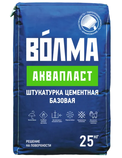 ВОЛМА-Аквапласт